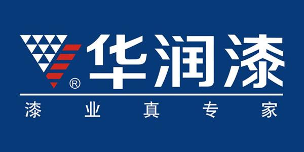 華潤漆